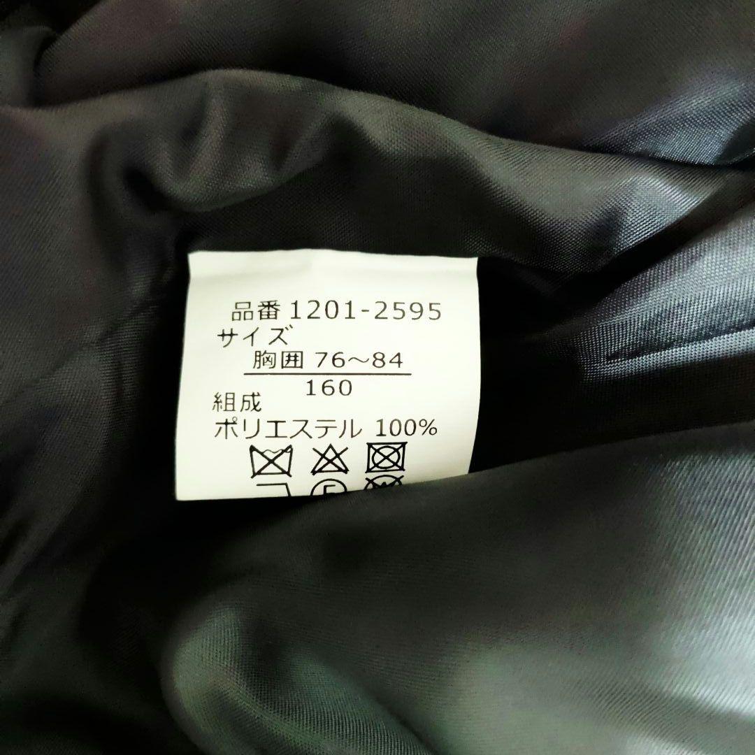 【美品 】CHOPIN ロングワンピース セットアップ フォーマル 160　卒服