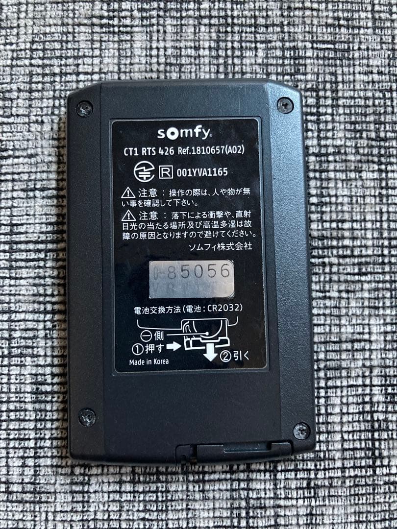 リクシル　クワトロSomfy CT1 RTS 426 シャッターリモコン