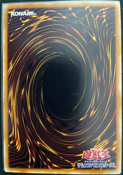 青眼の白龍　プリシク　PSA9、カオスソルジャーレリーフ他