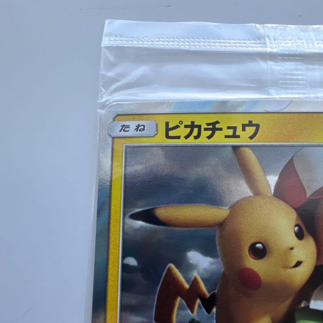 未開封　ピカチュウ　ミュウツーの逆襲　プロモ