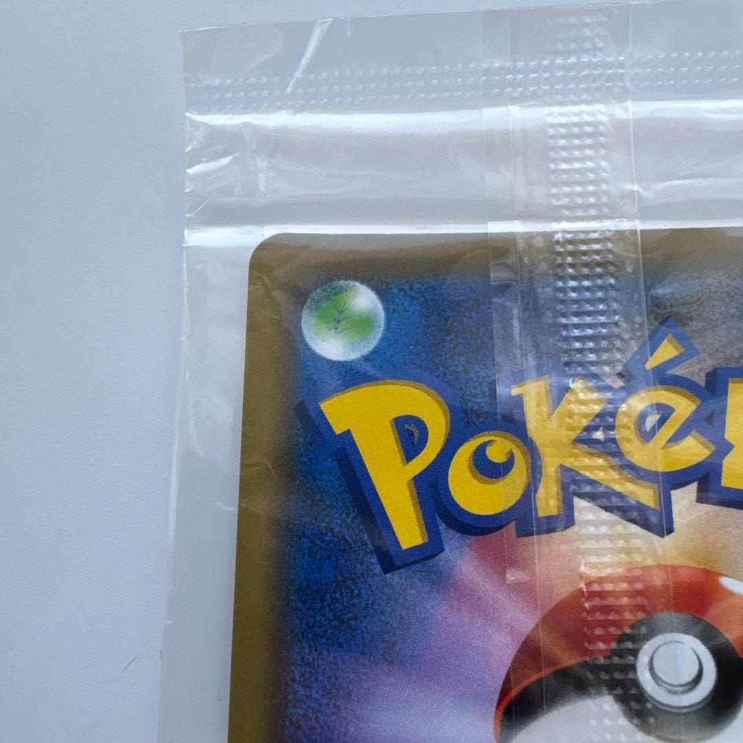 未開封　ピカチュウ　ミュウツーの逆襲　プロモ