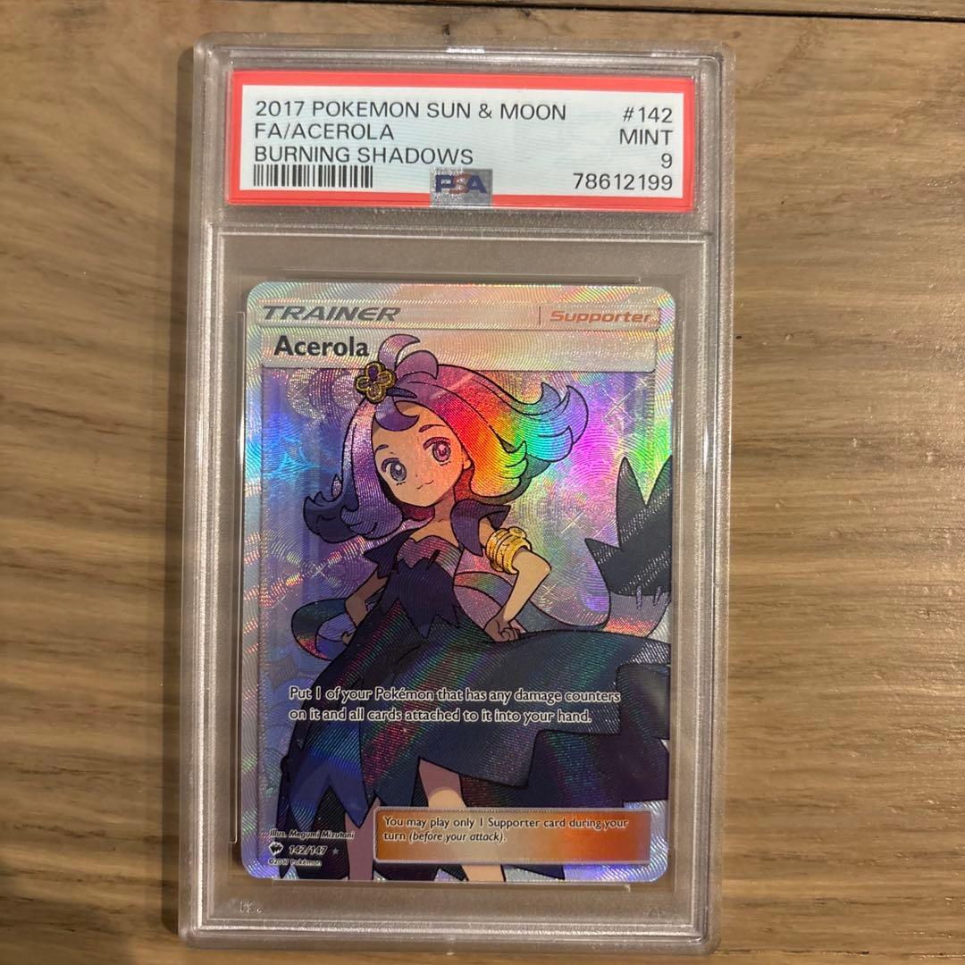 ※発送2/23 アセロラ　PSA 9 英語　値下げ交渉ok！