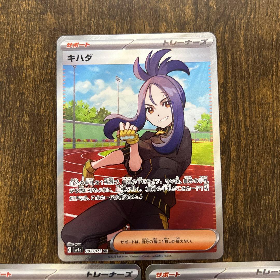 トレーナー　sr セット