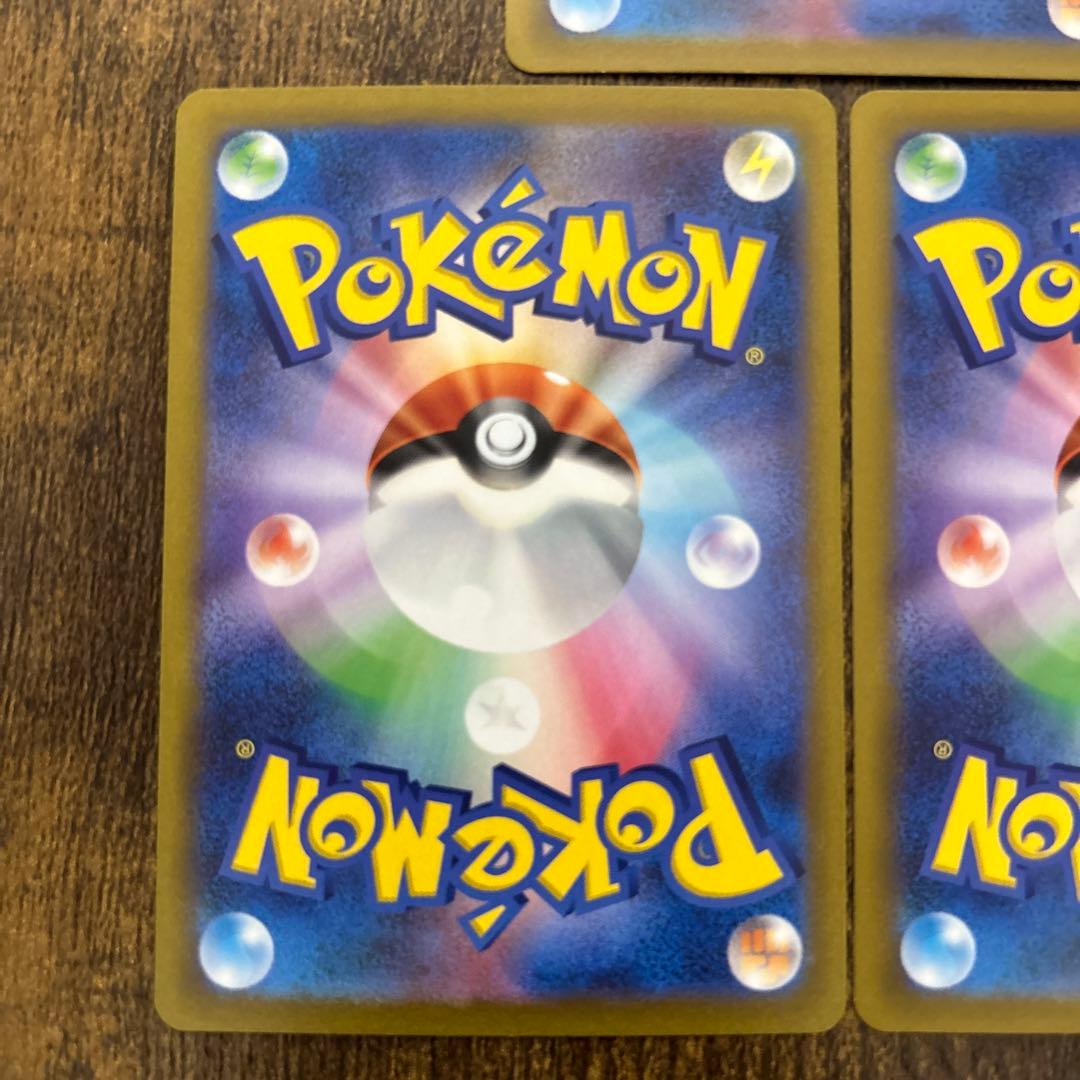 トレーナー　sr セット