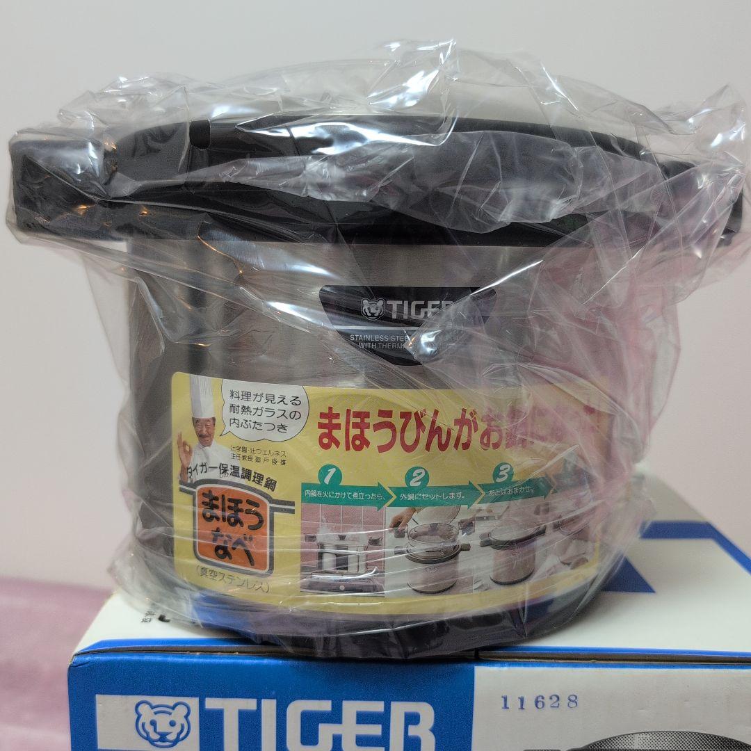 味*花様 TIGER 保温調理鍋 (まほうなべ)