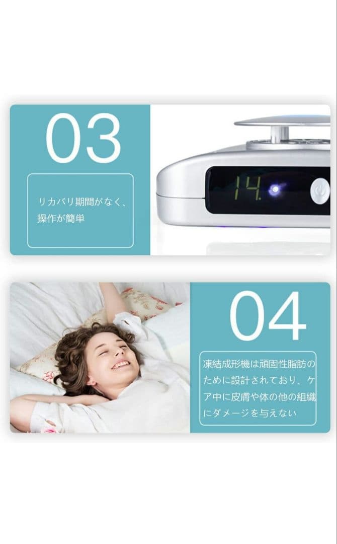 美品 脂肪冷却 ダイエット 脂肪冷却マシン 冷凍マシン 冷却シート付