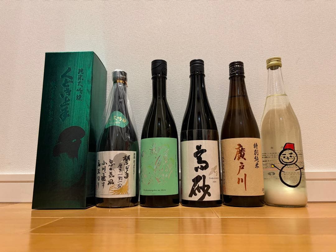 日本酒飲み比べセット・高砂・仙禽・廣戸川・くどき上手・吉田蔵u