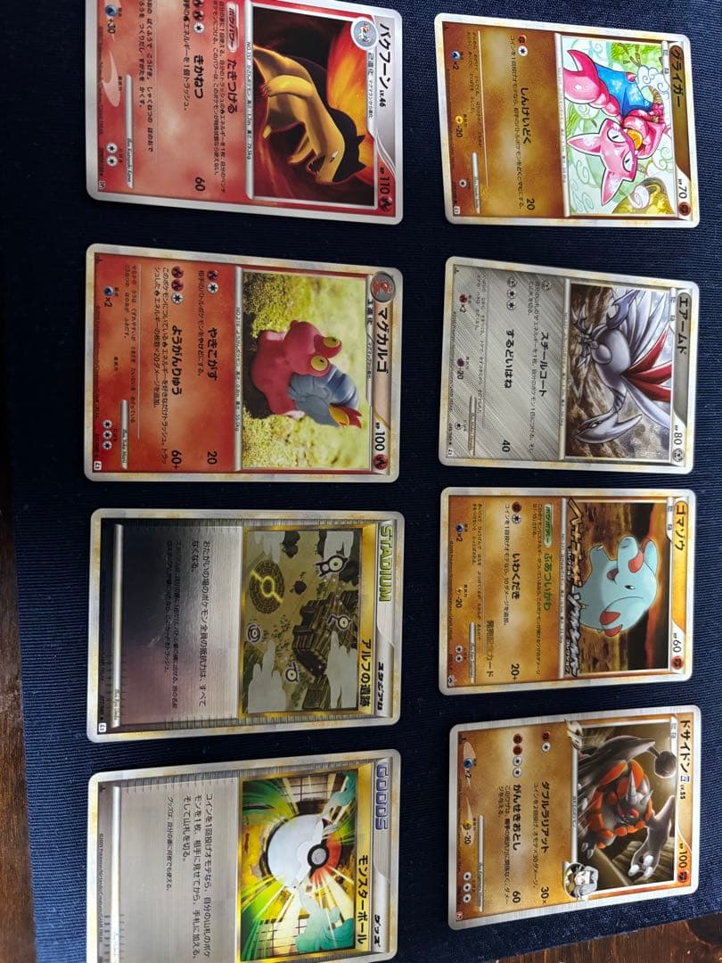 ポケモンカードセット【Iguazu Falls】