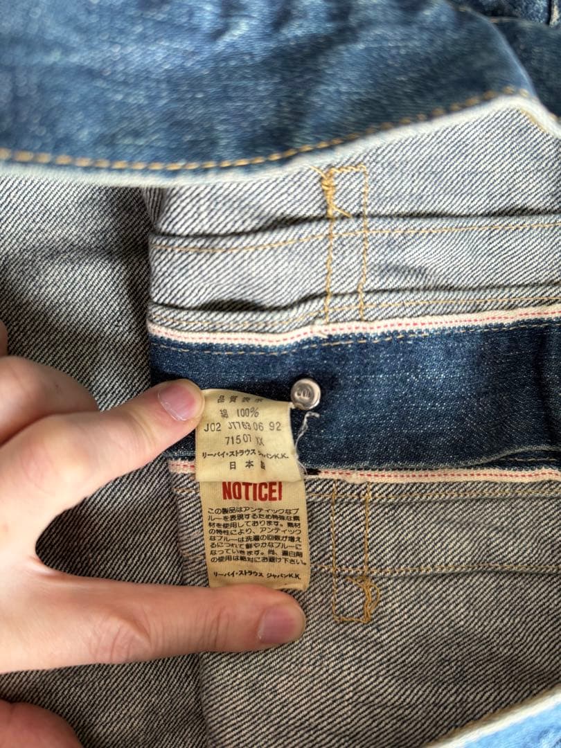 Levi's 71507 デニムジャケット サイズ38