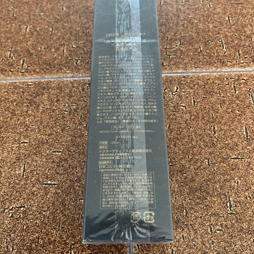 ドクターデヴィアスRARE II Gold Lotion 125ml