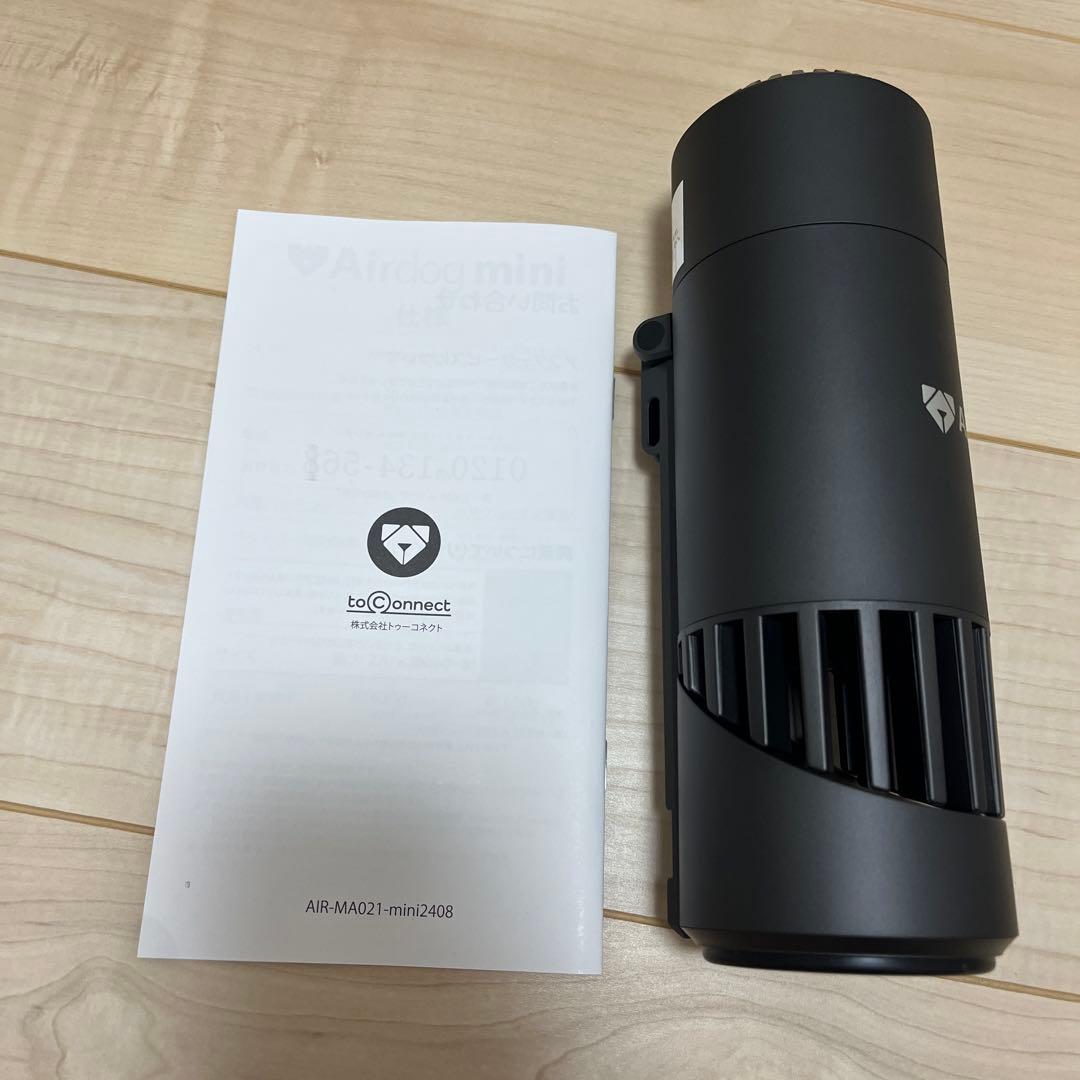 AiryDy AIR-MA021-mini2408 空気清浄機 ブラック