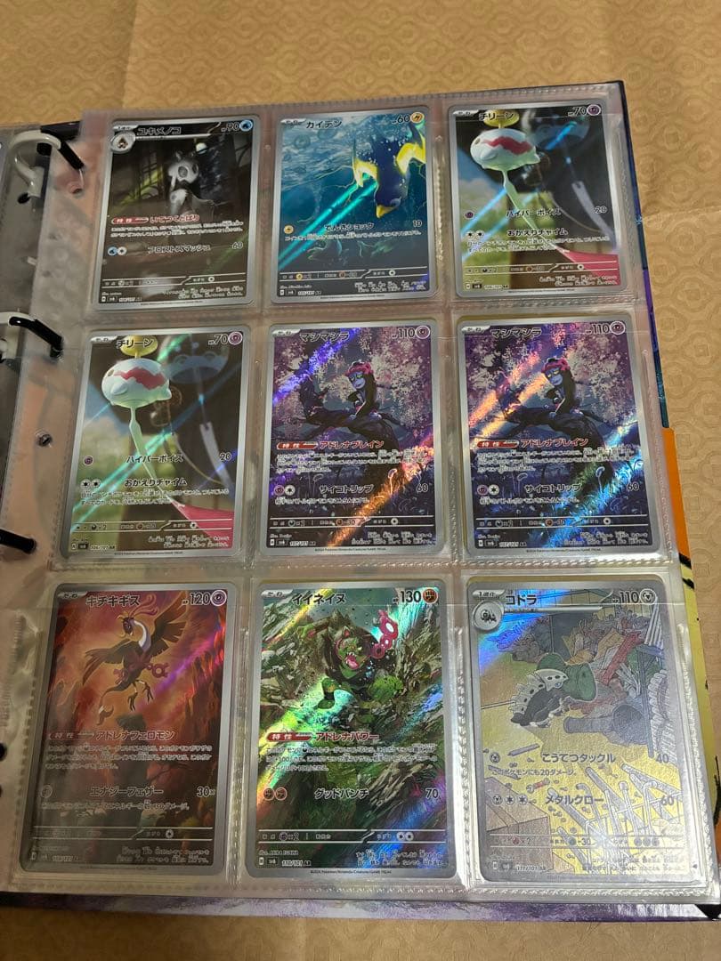 ポケモン関連アイテム　まとめ売り