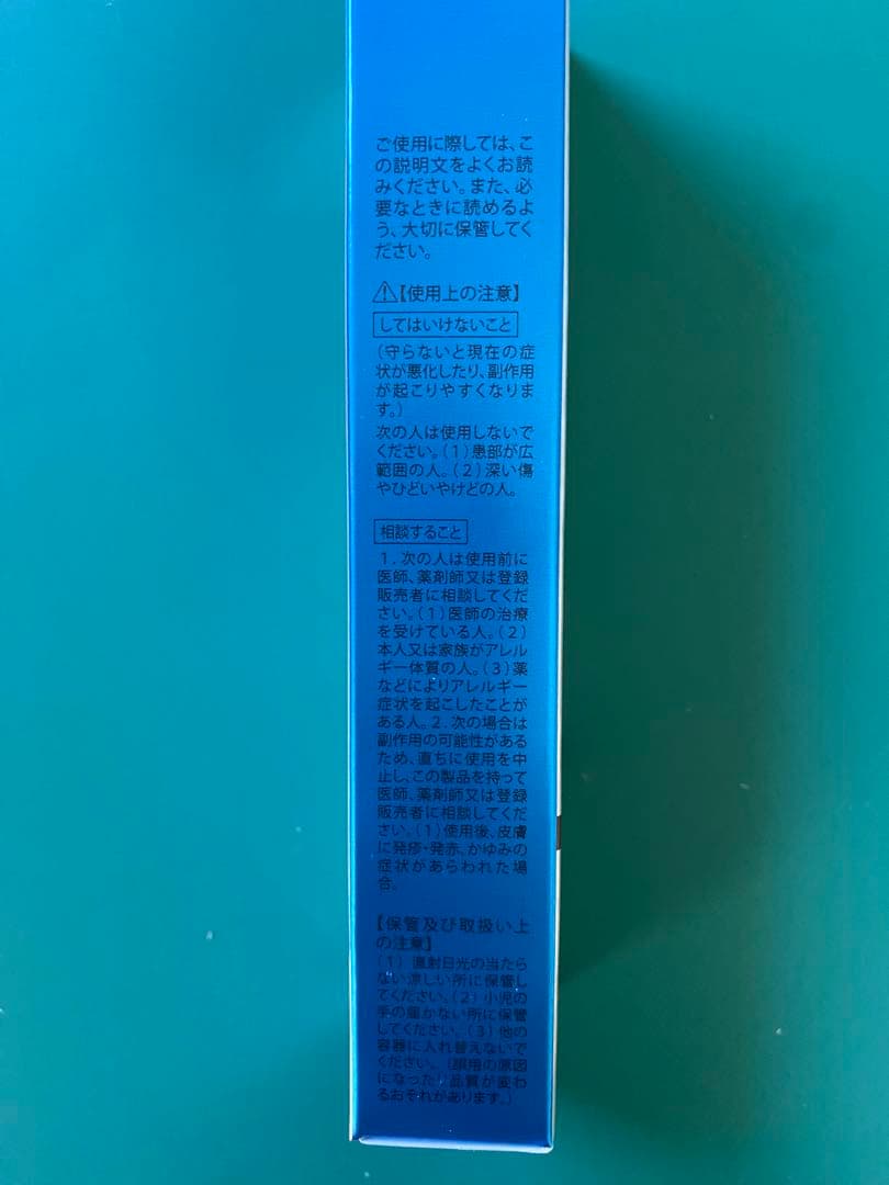 北の快適く工房　クリアストロングショットアルファ