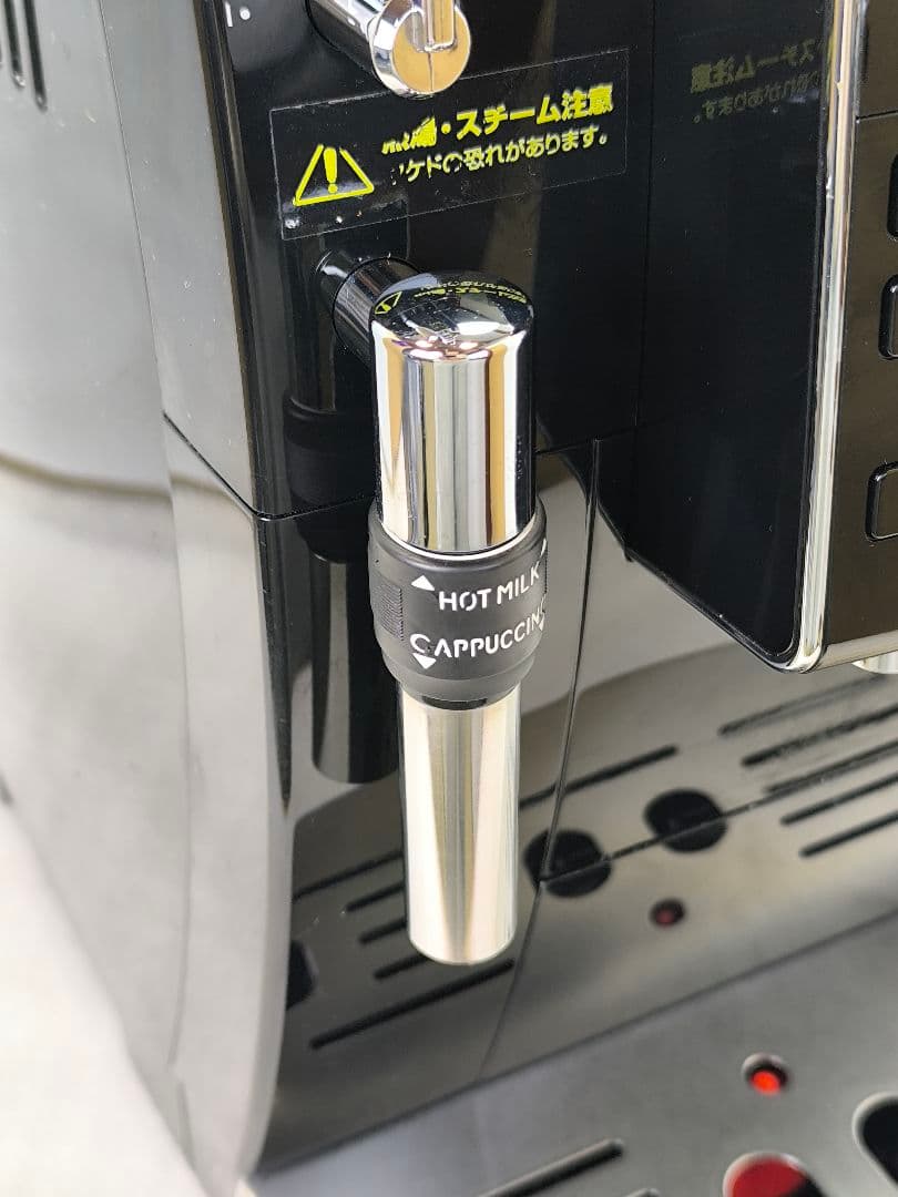 デロンギマグニフィカS コンパクト全自動コーヒーマシン ECAM23120B 8