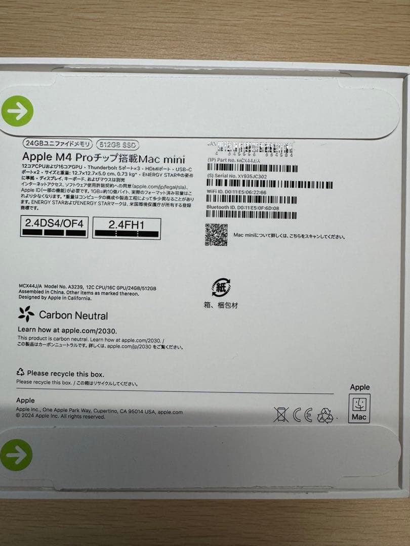 Apple Mac mini M4 Pro 24GBメモリ 512GBストレージ