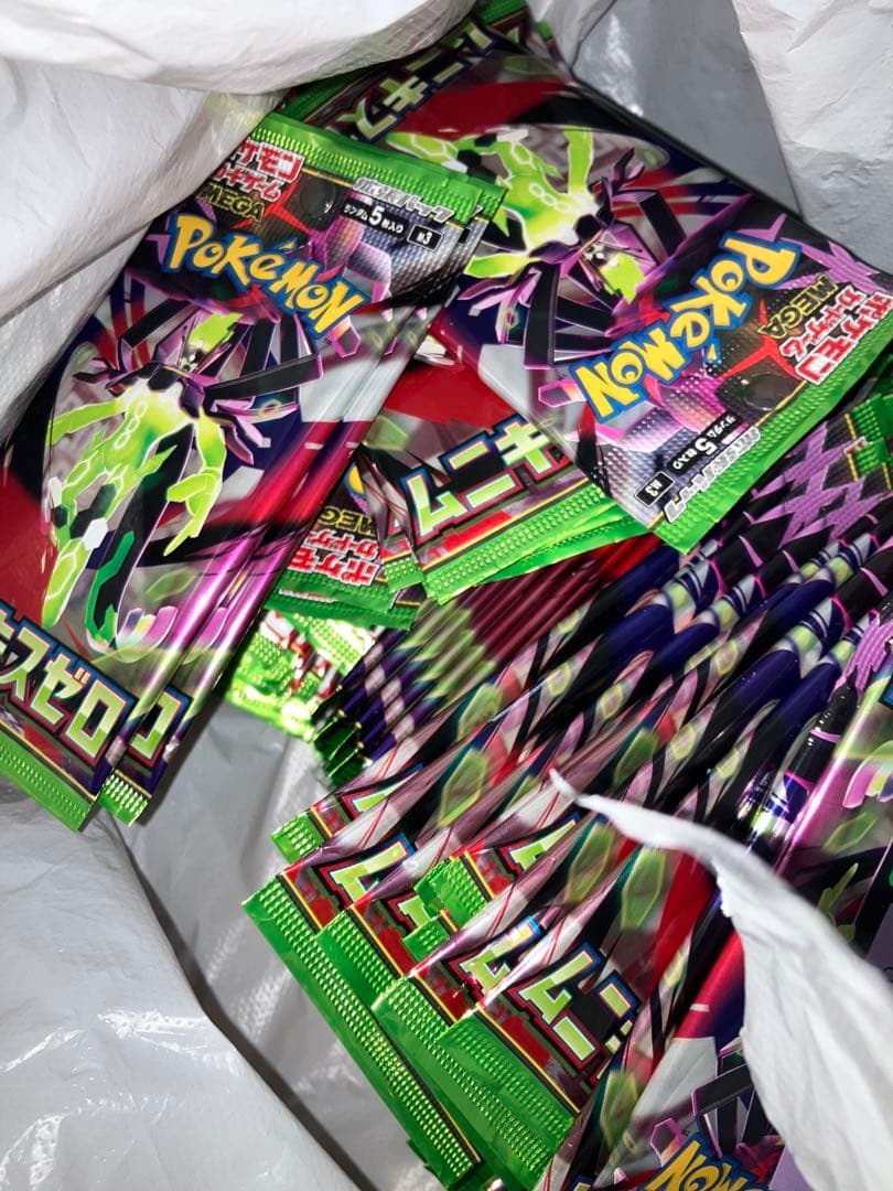 ポケモンカード ムニキスゼロ サーチ済みパック未開封100パック