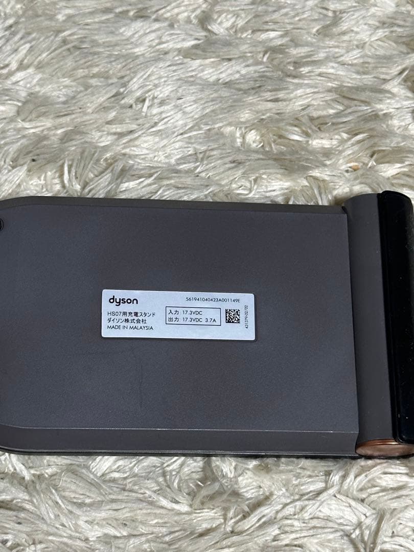 Dyson ストレートヘアアイロン HS01 ピンク 55W