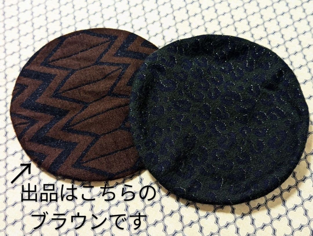 ルイヴィトン 帽子 ニットベレー 茶 黒 LOUIS VUITTON