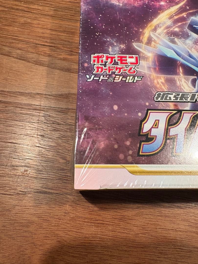 ポケモンカードゲーム タイムゲイザー　BOXシュリンク付　新品未開封　値下げ不可