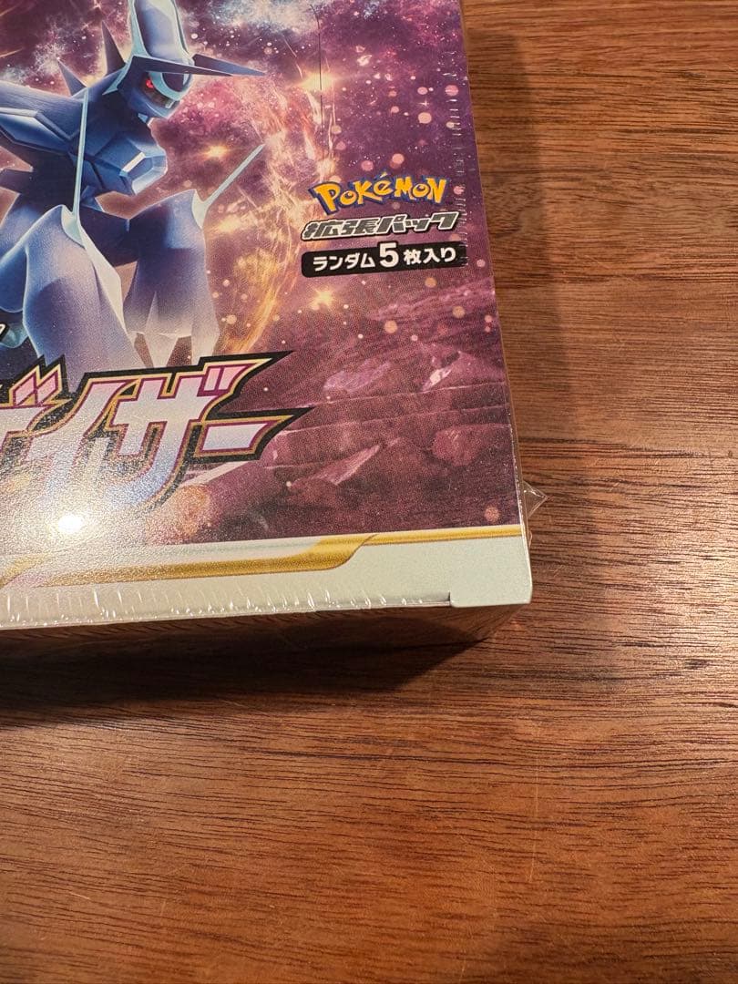 ポケモンカードゲーム タイムゲイザー　BOXシュリンク付　新品未開封　値下げ不可