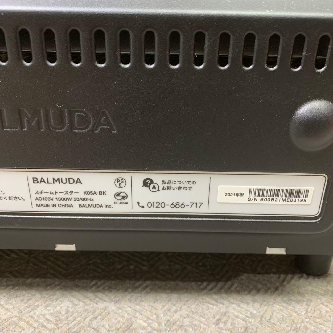 J621 バルミューダ BALMUDA トースター K05A-BK 21年製