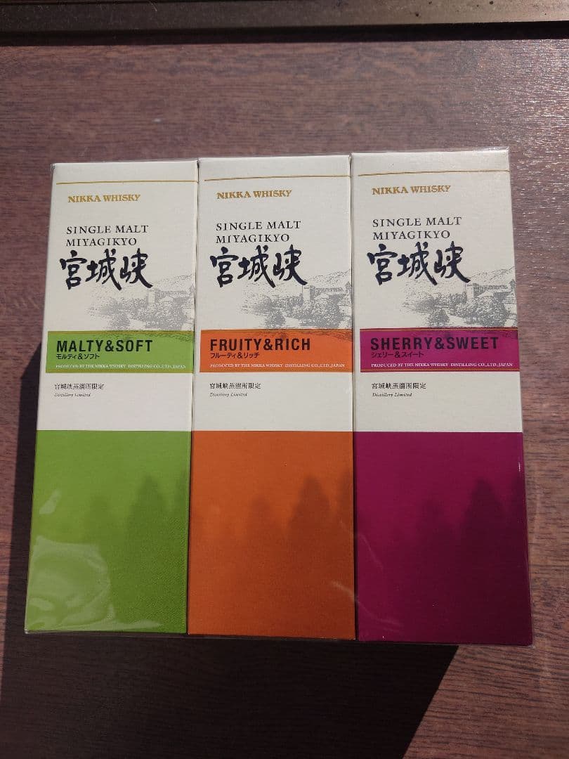 Nikka Whisky シングルモルト 3種セット