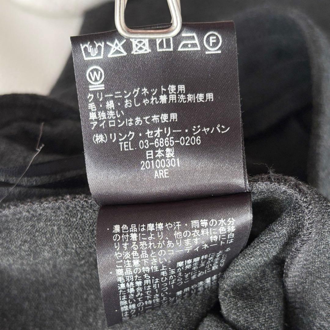 02352 セオリー　ダブルニット イージー トラックパンツ　グレー　P