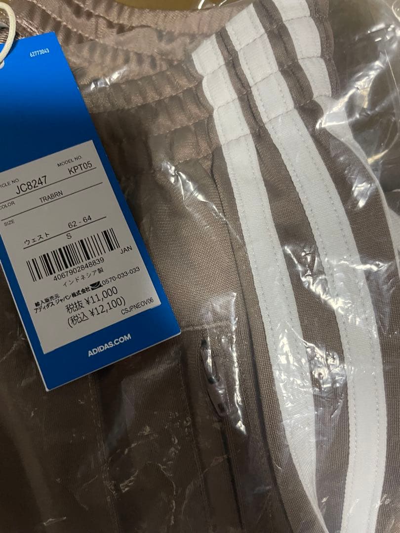 SNIDEL 【adidas Originals】トラックパンツ