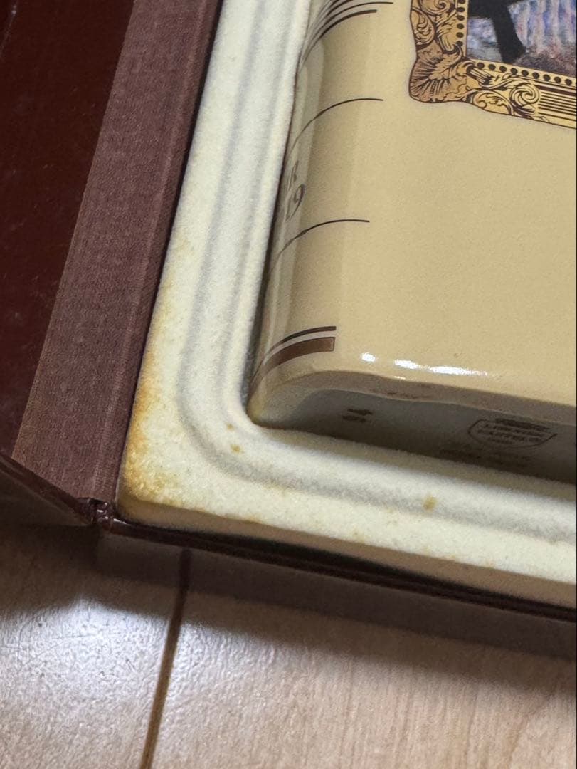 【希少】CAMUS SPECIAL RESERVE コニャック