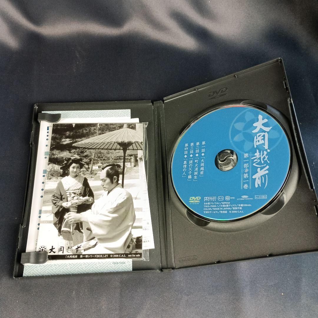 大岡越前 第一部 DVD-BOX 7枚組