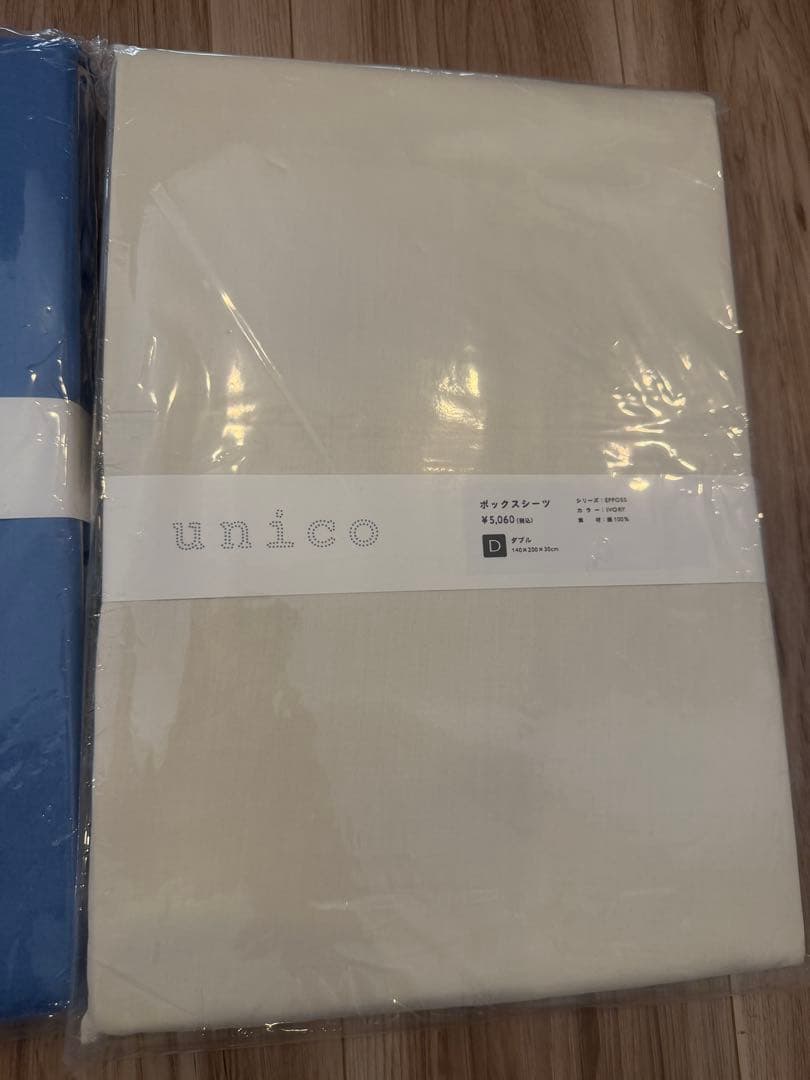 unico 布団カバー ５点セット 新品