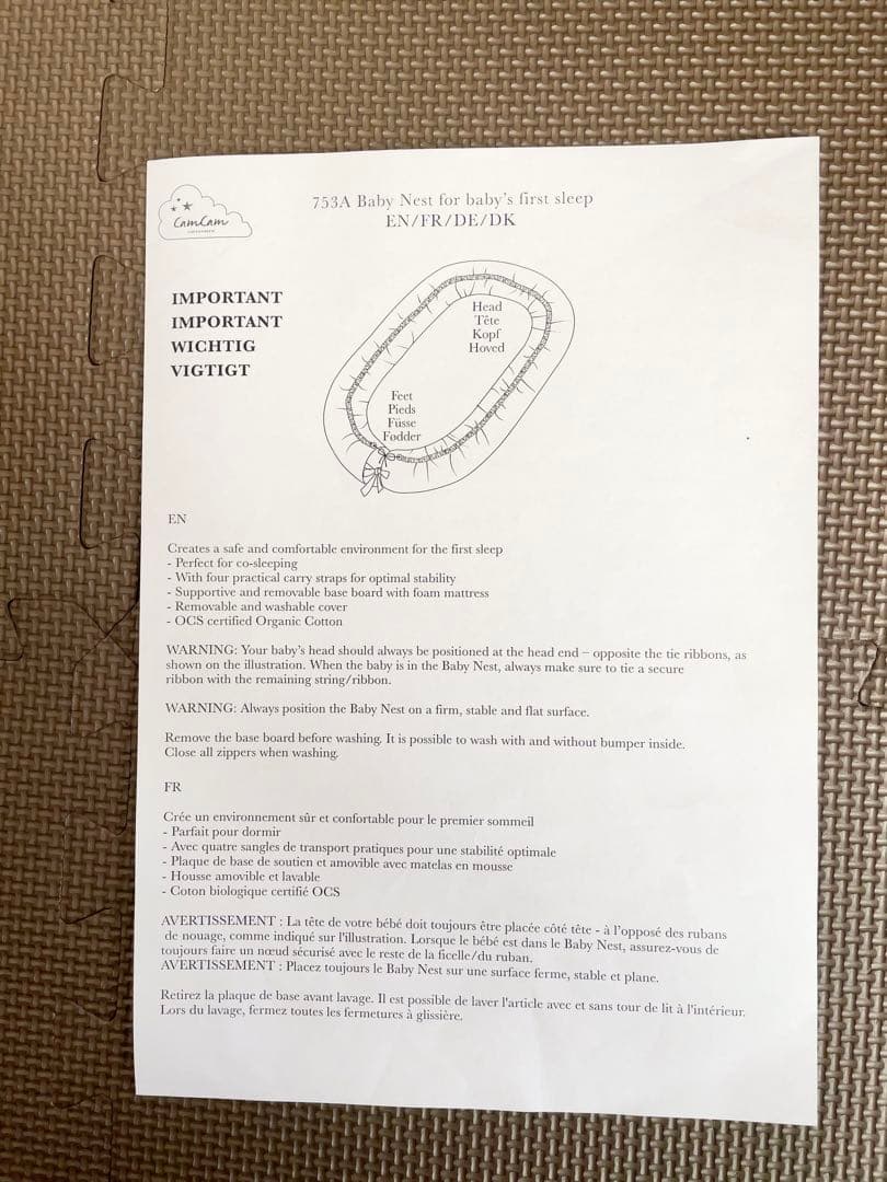 カムカムコペンハーゲンベビーネストマット/グリーンエッセンス