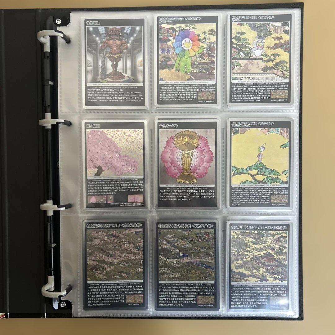 村上隆 トレカファイル、カードセット