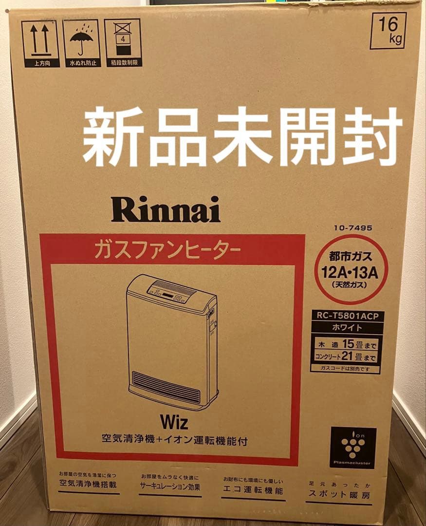 リンナイRinnai RC-T5801ACP-13A ガスファンヒーター50号