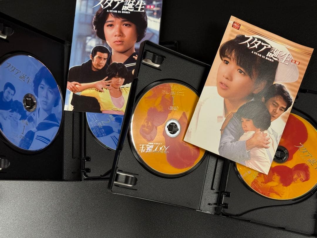大映テレビ スタア誕生 DVD BOX 前編 & 後編 セット
