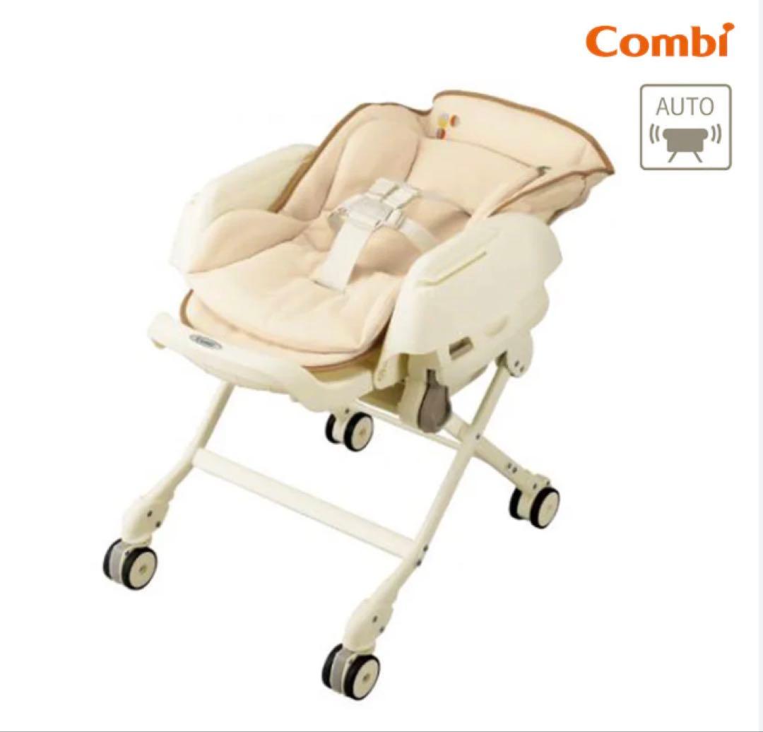 【バズさん専用】コンビ　エコアクト　ルシエス　AUTO SWING