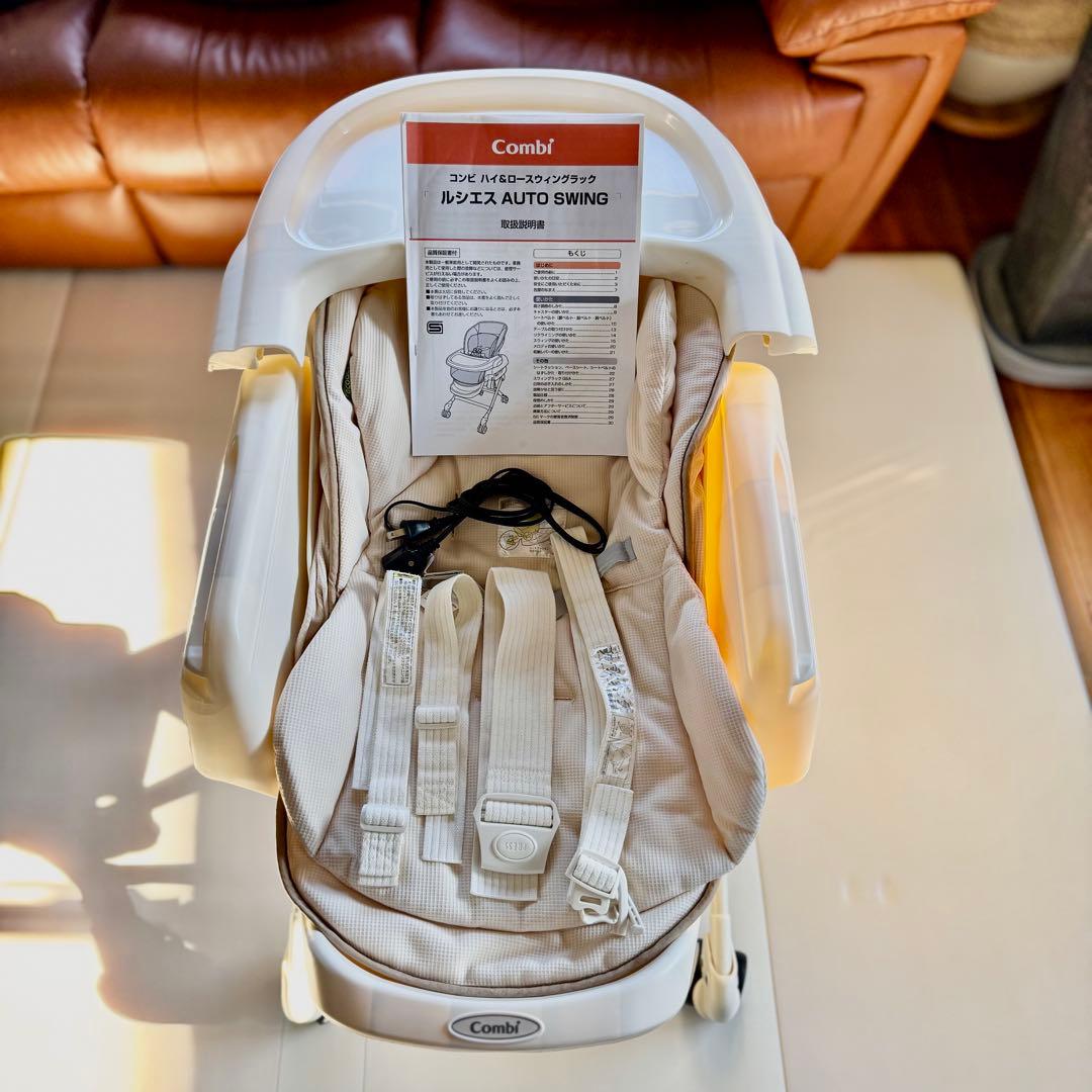 【バズさん専用】コンビ　エコアクト　ルシエス　AUTO SWING