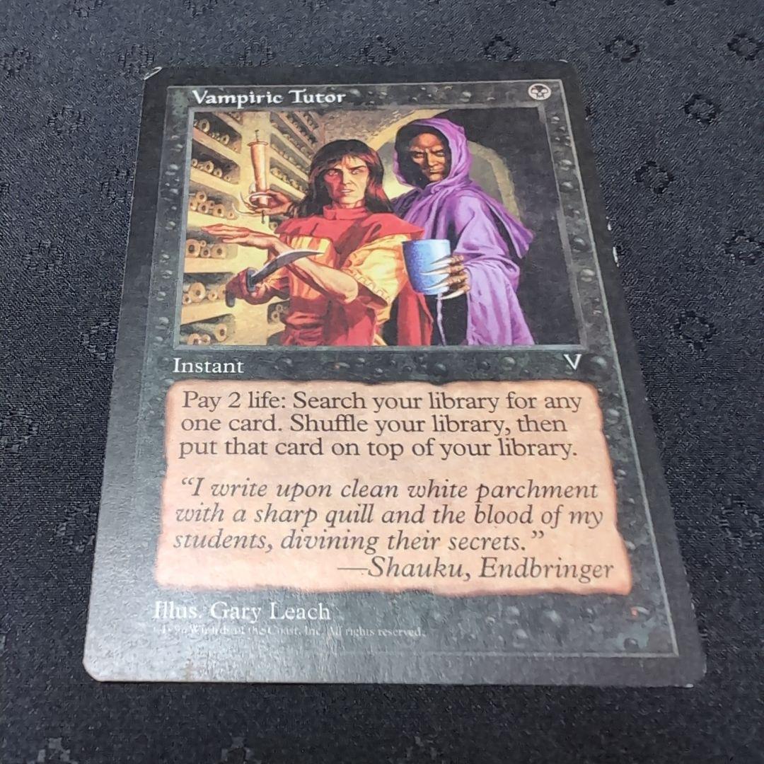 MTG　吸血の教示者　Vampiric Tutor　ビジョンズ 英語