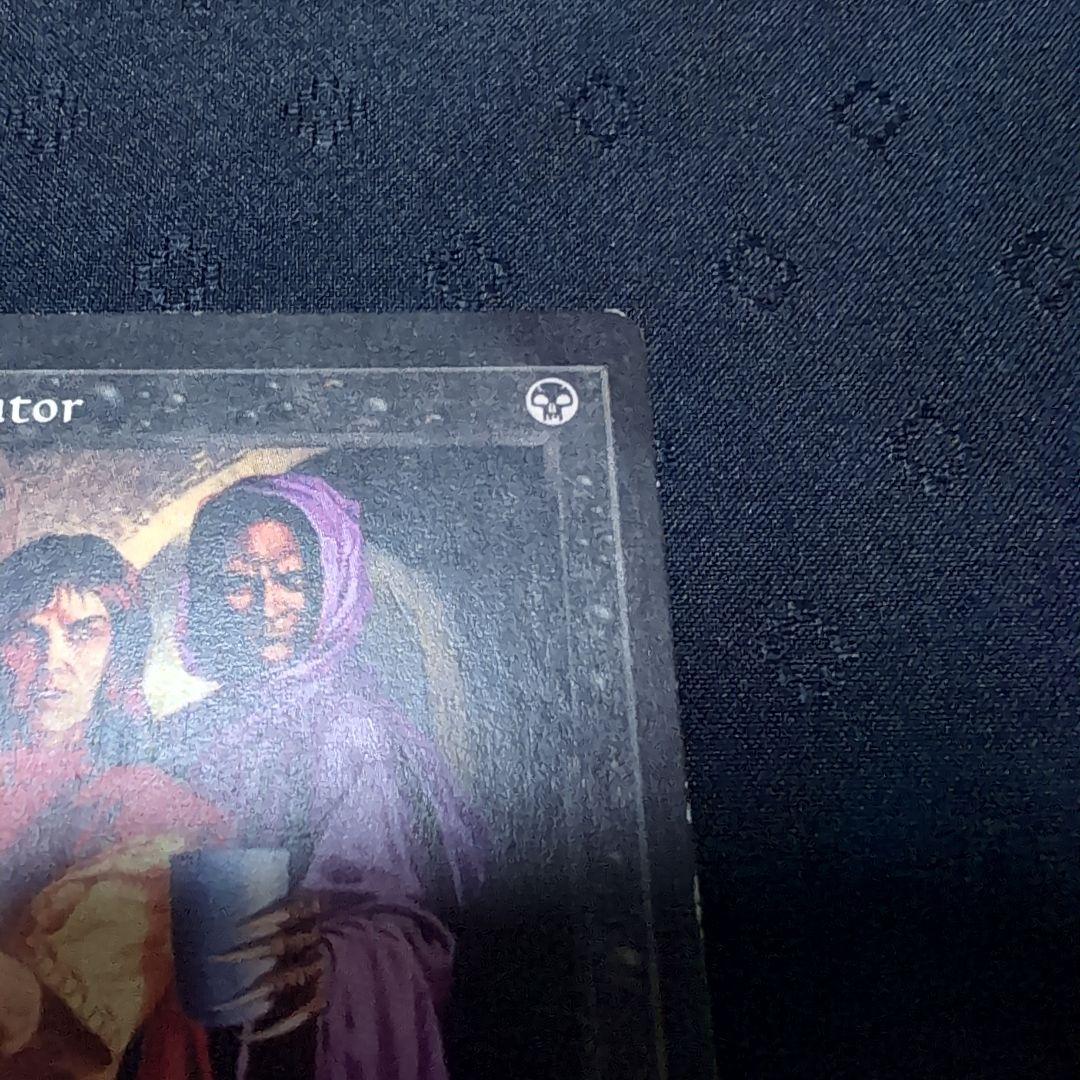 MTG　吸血の教示者　Vampiric Tutor　ビジョンズ 英語