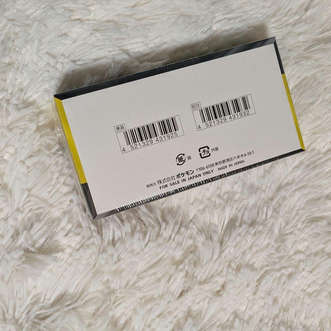 ポケカ MEGA ハイクラスパック MEGAドリームex シュリンク付き