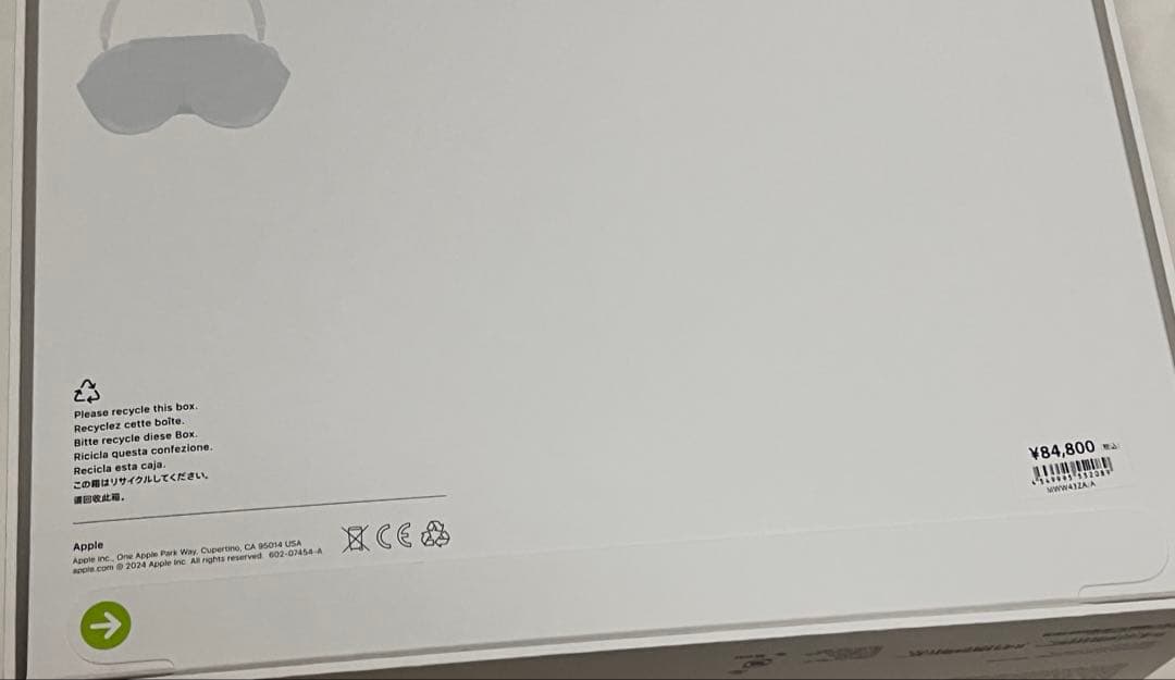 AirPods Max スペースグレー スマートケース付き