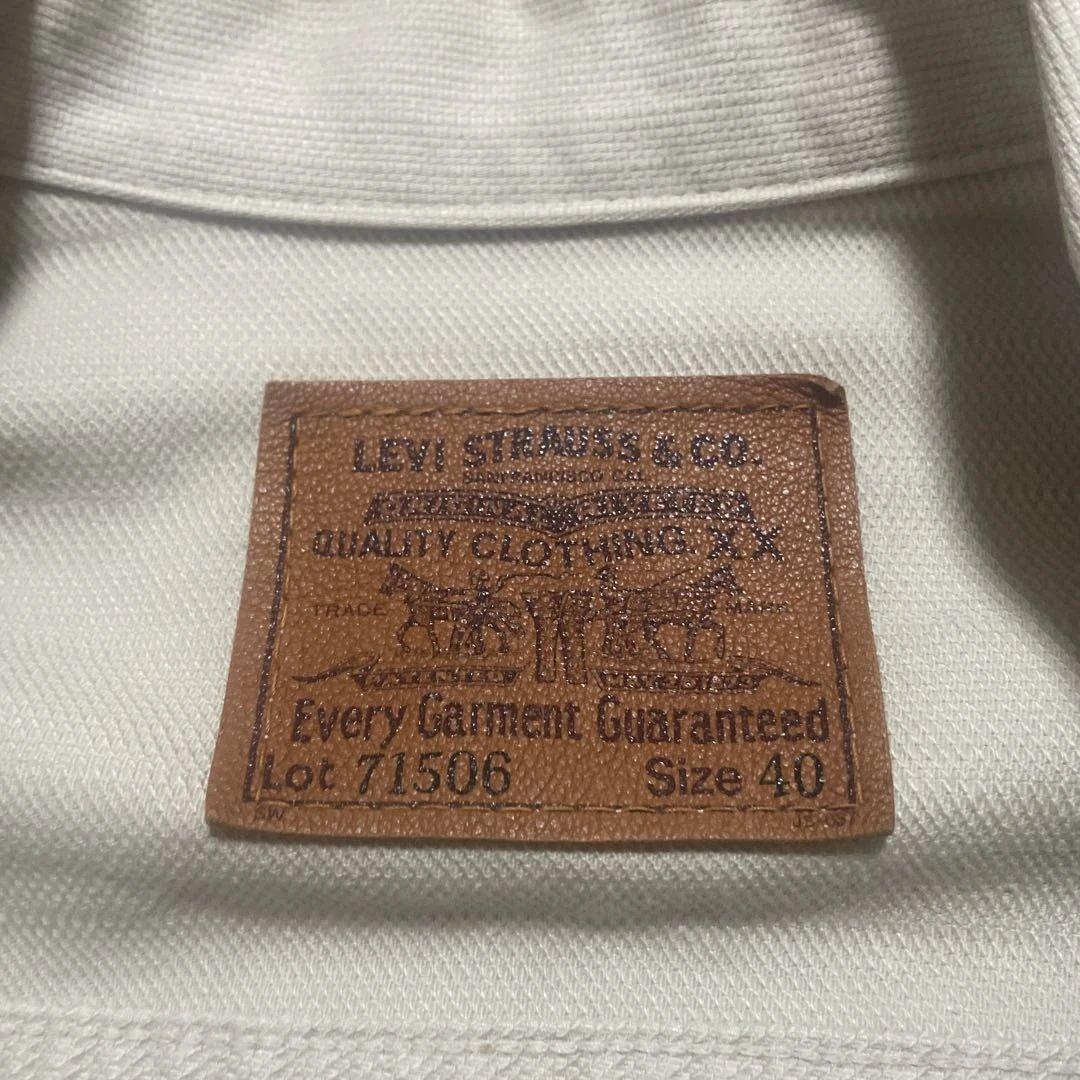 LEVI'S デニムジャケット サイズ40 ホワイト
