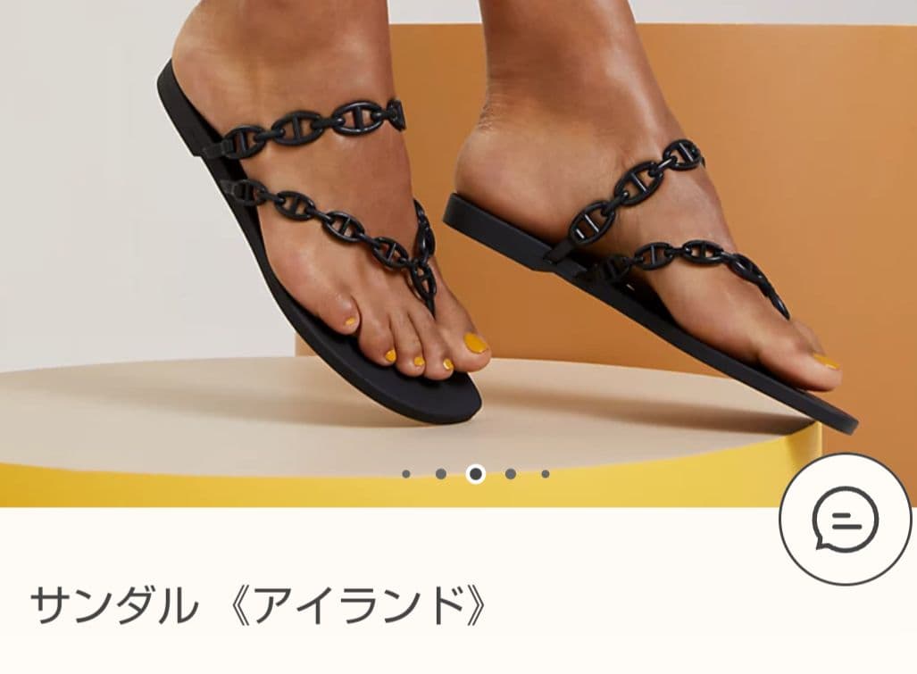 エルメス　サンダル　アイランド　ノワール　シェーヌダンクル