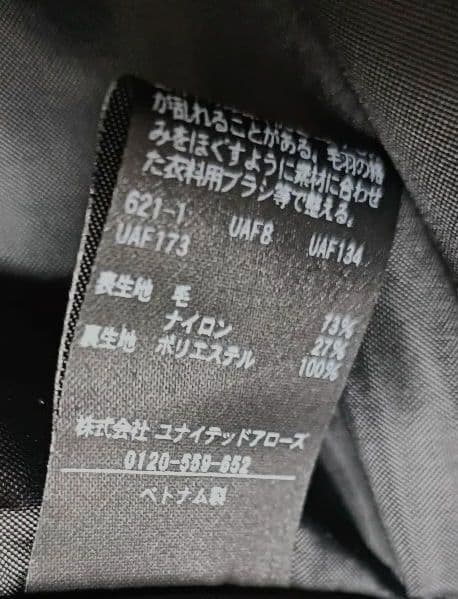 最終値下げ【美品】MARW コクーンミドルコート　黒　サイズ38