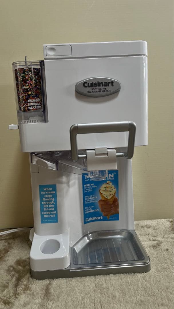 Cuisinart ソフトクリームメーカーICE-45