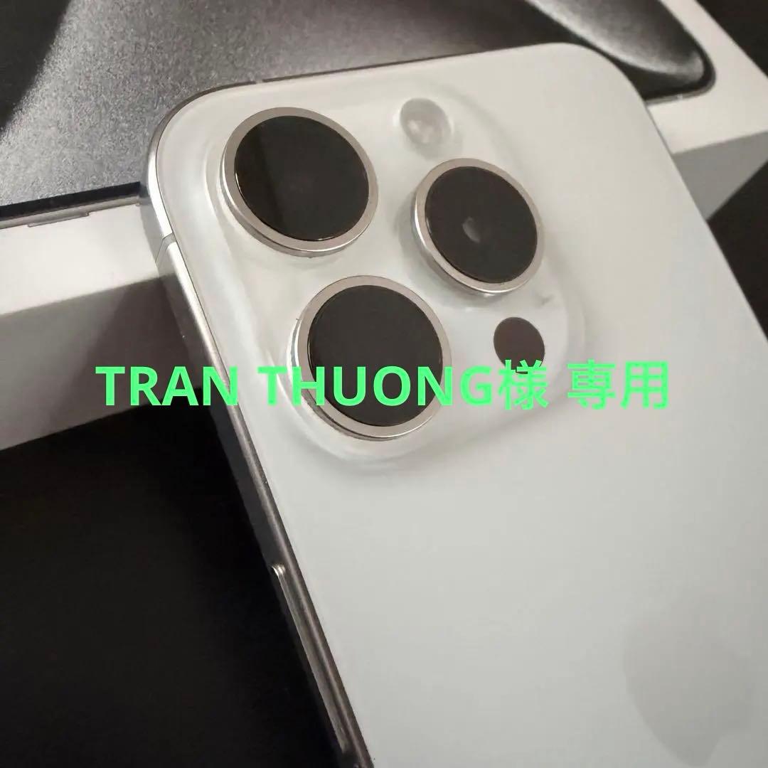 スマートフォン本体 Apple iPhone 15 Pro White Titanium 128GB