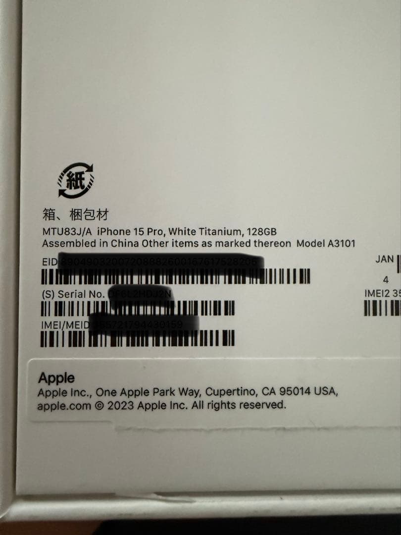 スマートフォン本体 Apple iPhone 15 Pro White Titanium 128GB