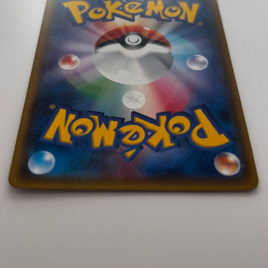 ポケモンカード　紳士風のピカチュウ　プロモカード