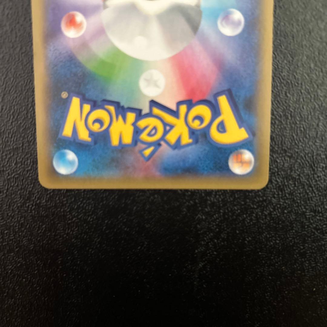 ポケモンカードゲーム　ポケカ　ライボルトEX SR ファントムゲート