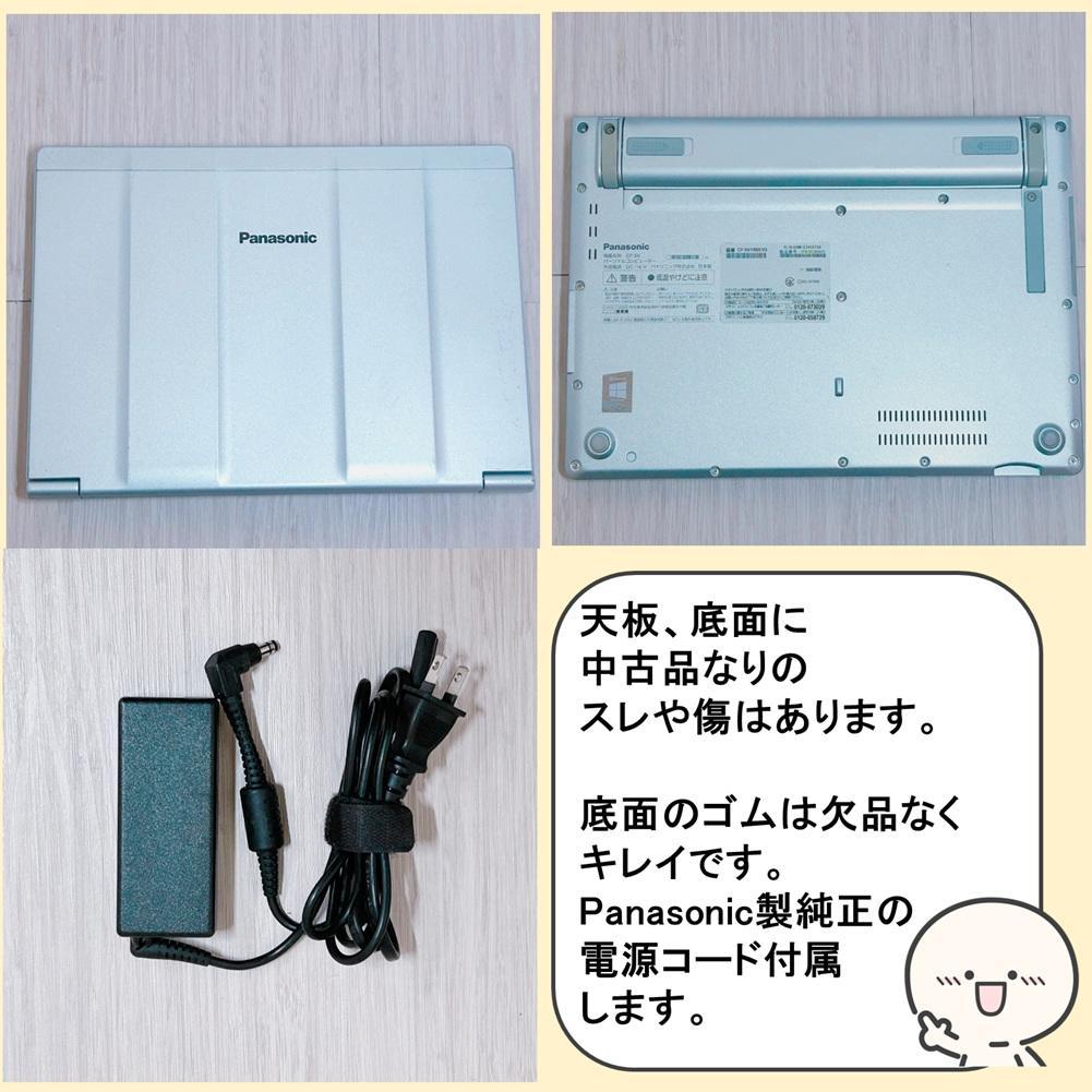 レッツノートSV1 windows11 メモリ16GB ノートパソコン